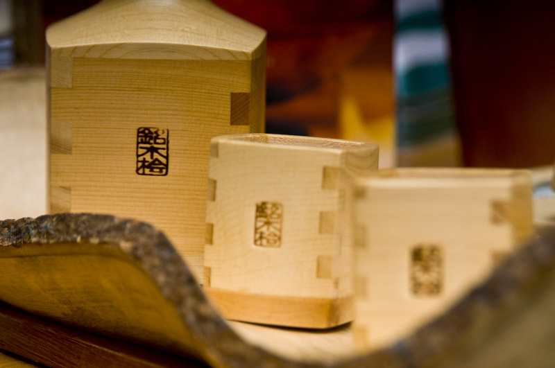 Wooden Sake Set
